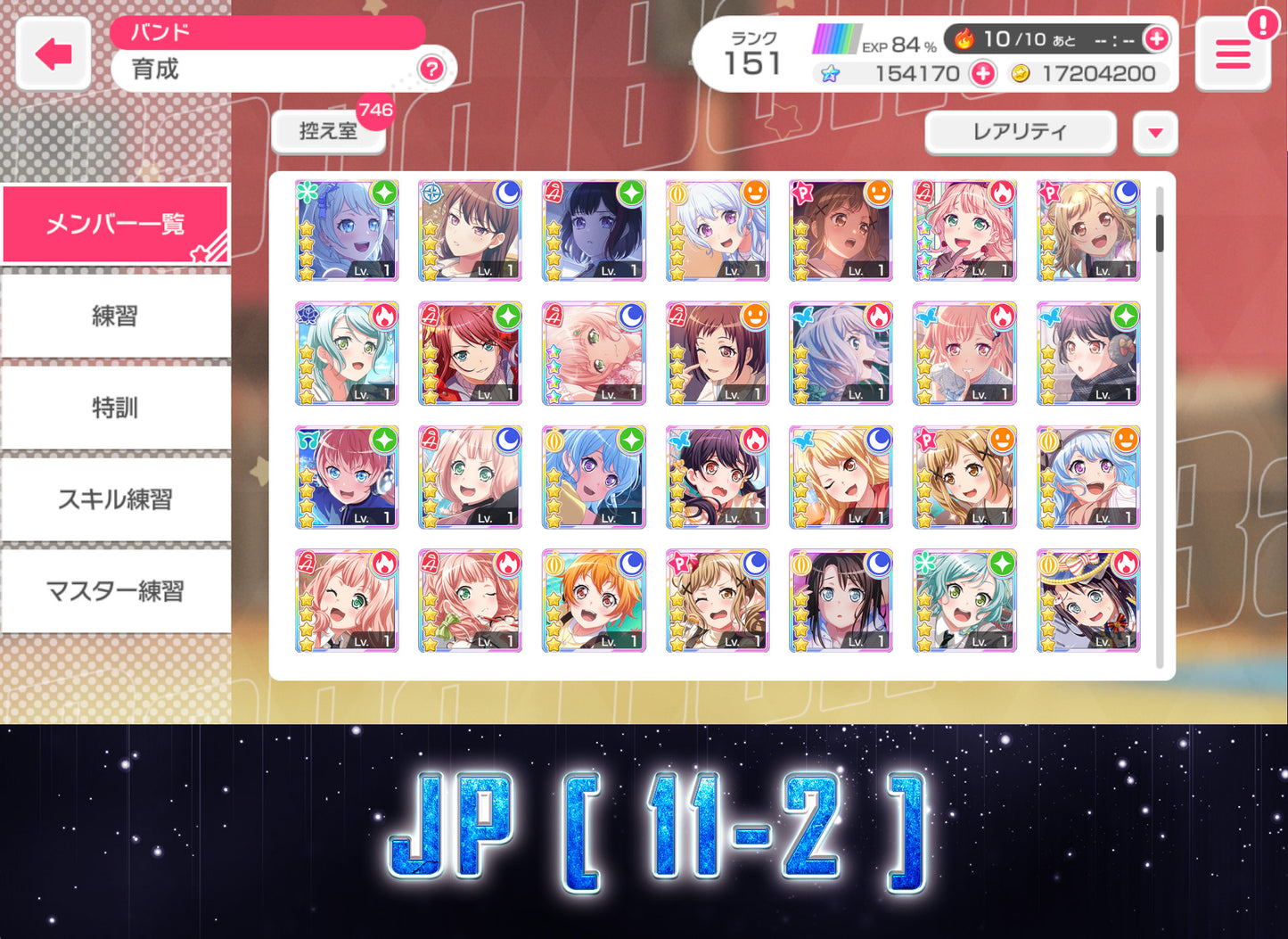 BanG Dream JP【Lv100+ List】💎100-300K gems💎Bandori starters | Send Manually