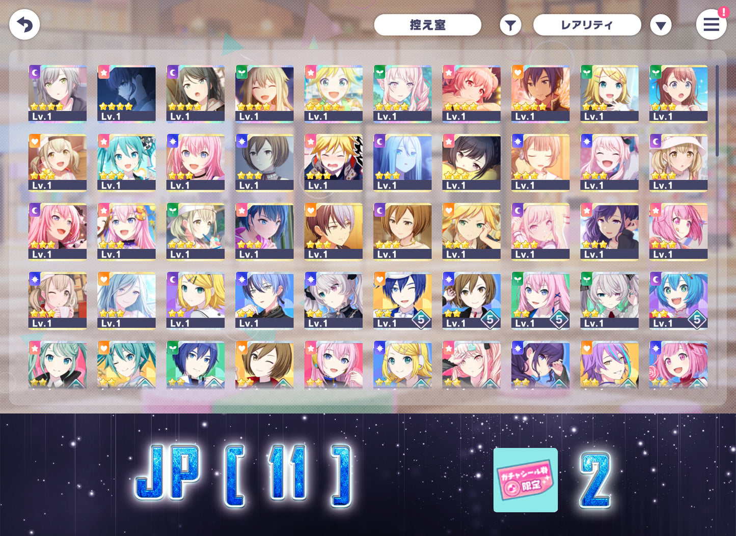 Project Sekai JP Limited | 2022.10【Spooky Forest】| Send Manually