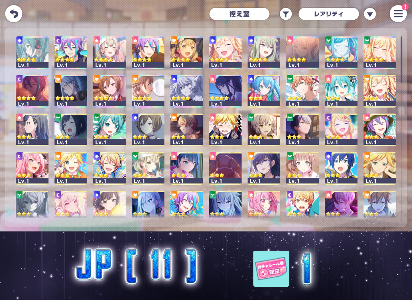 Project Sekai JP | 2024.8【Melody of Wishes】| Send Manually