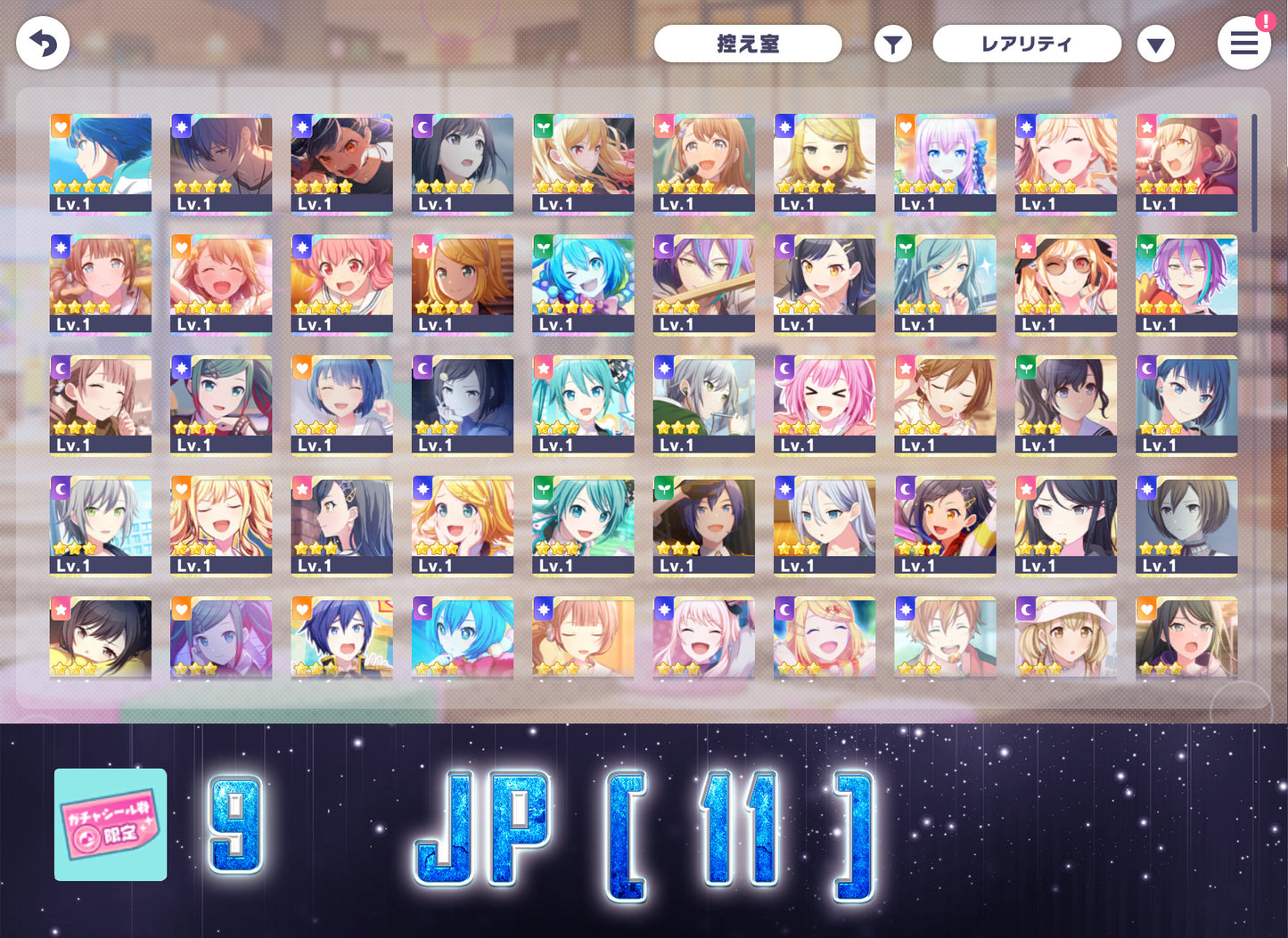 Project Sekai JP | 2024.4【Eternal Bout】| Send Manually