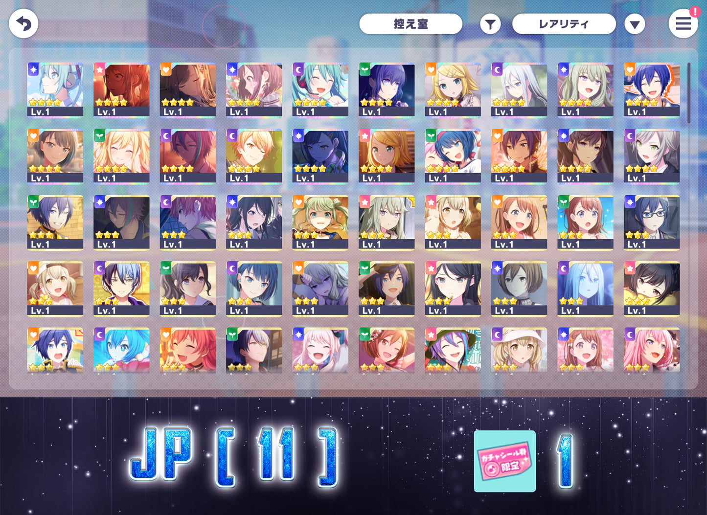 Project Sekai JP | 2025.9【Tamagotchi Collab - Everyone's Tama-Friends! Dream】| Send Manually