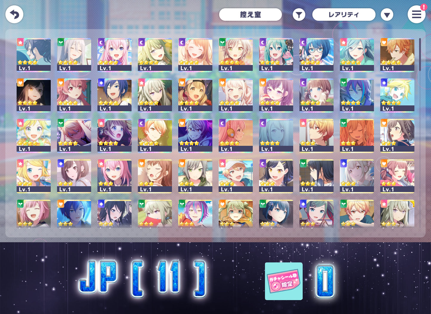Project Sekai JP | 2024.5 Limited【In My Fairy Tale】| Send Manually