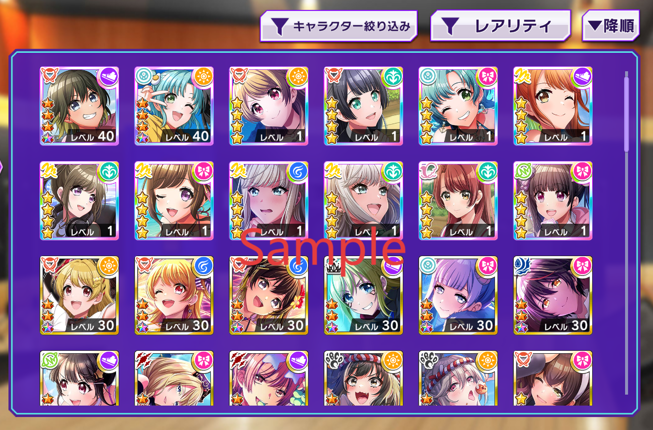 D4DJ Groovy Mix JP💎173-177K Gems💎12 x4⭐️ starter Rank 1【INSTANT SEND】
