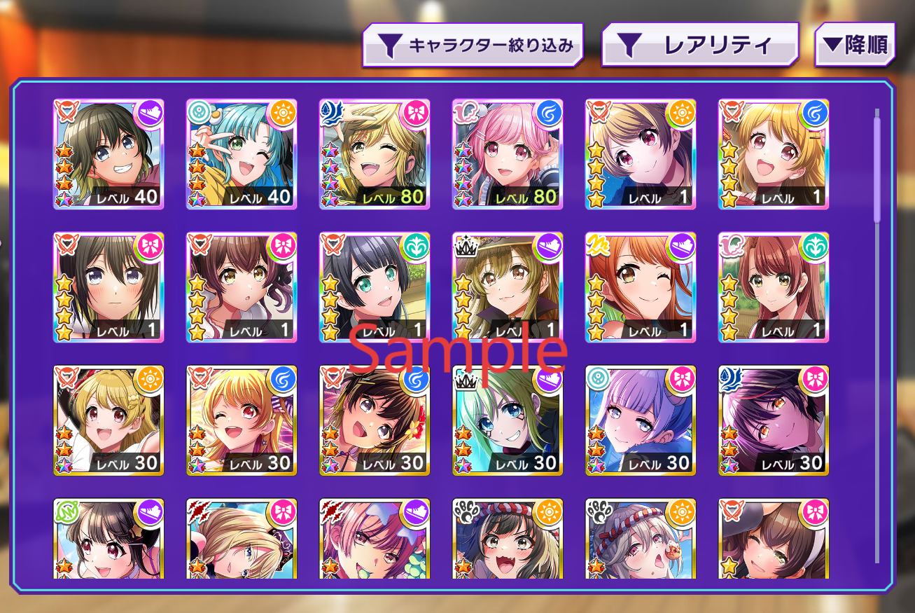 D4DJ Groovy Mix JP💎176900-178000 Gems💎12 x4⭐️ starter Rank 1【INSTANT SEND】