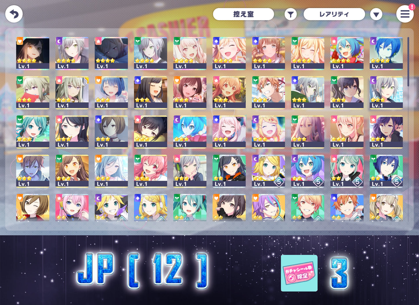 Project Sekai JP Limited | 2022.10【Spooky Forest】| Send Manually