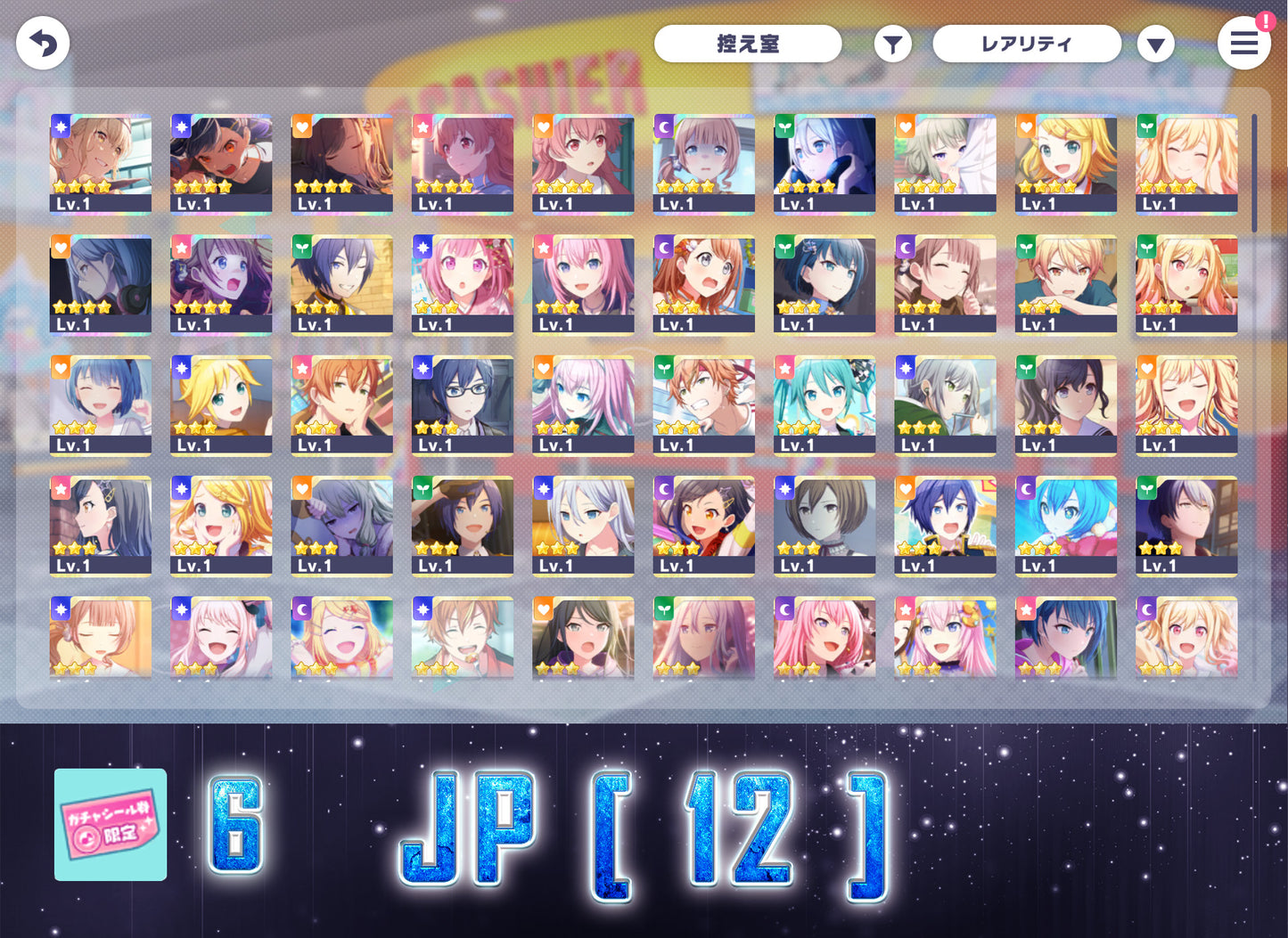 Project Sekai JP | 2024.4【Eternal Bout】| Send Manually