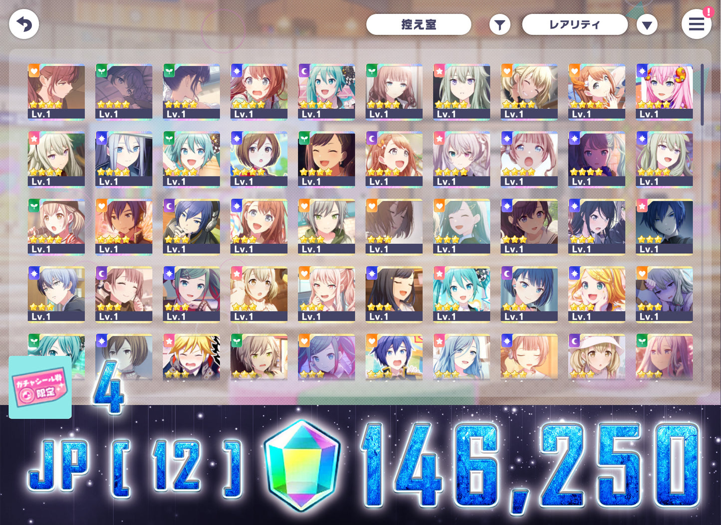 Project Sekai JP | 2025.1【Night sweet meal】| Send Manually