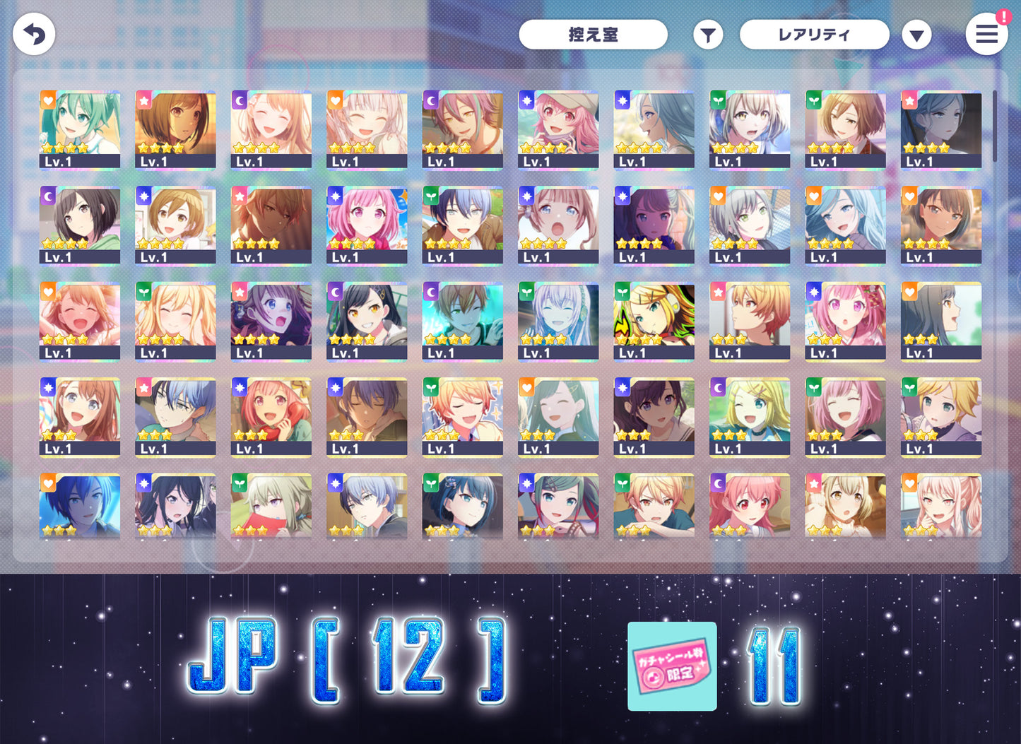 Project Sekai JP | 2024.5 Limited【In My Fairy Tale】| Send Manually