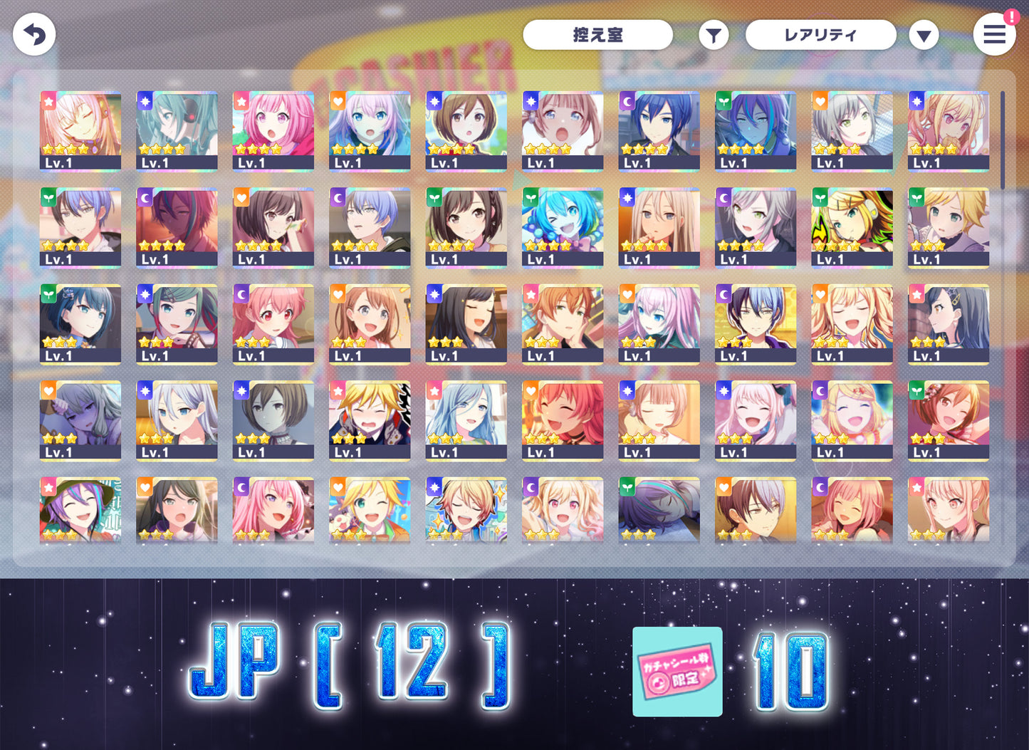 Project Sekai JP | 2024.8【Melody of Wishes】| Send Manually