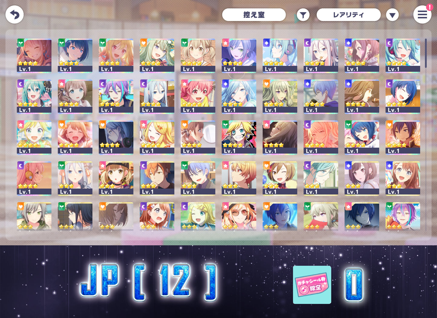 Project Sekai JP | 2025.9【Tamagotchi Collab - Everyone's Tama-Friends! Dream】| Send Manually