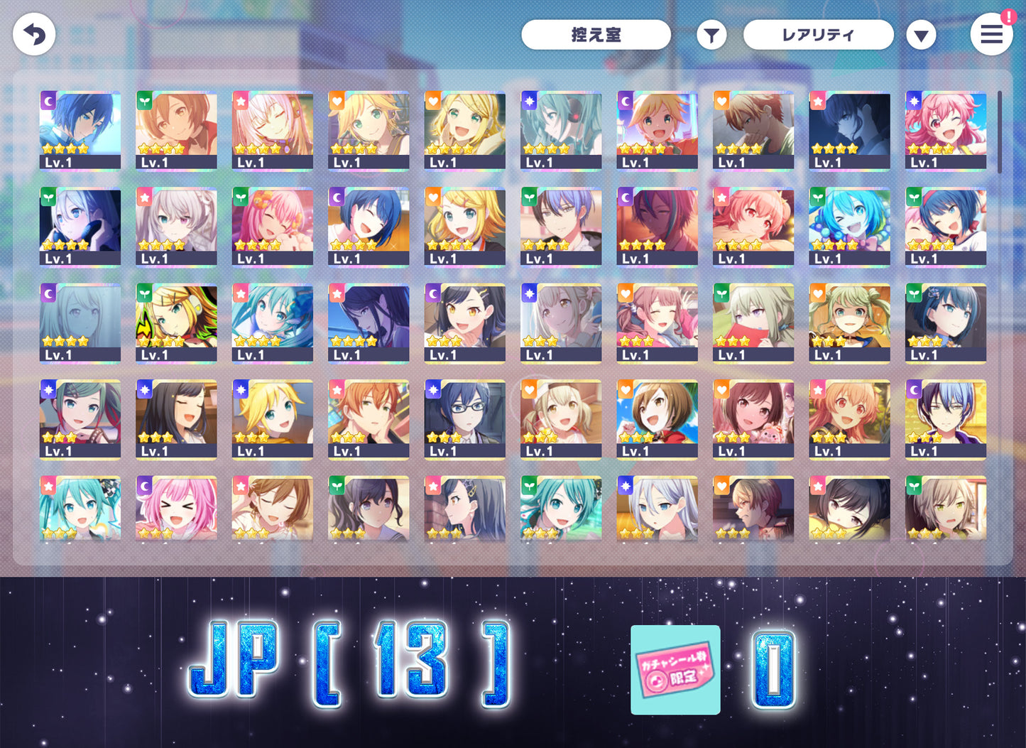 Project Sekai JP | 2024.8【Melody of Wishes】| Send Manually