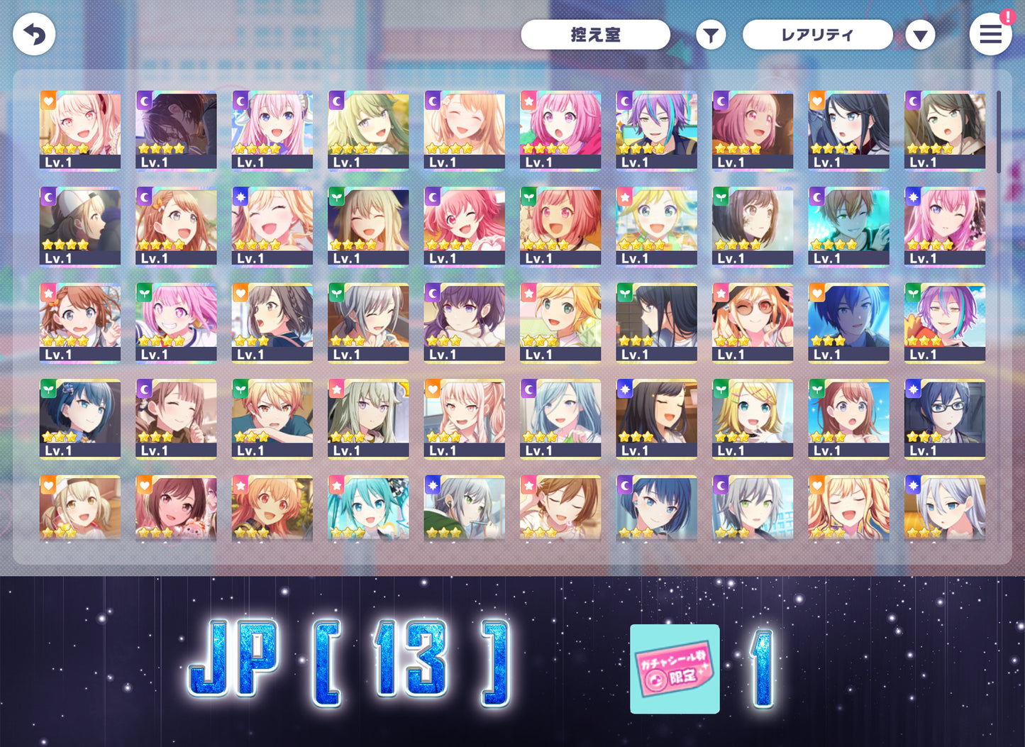 Project Sekai JP | 2024.5 Limited【In My Fairy Tale】| Send Manually