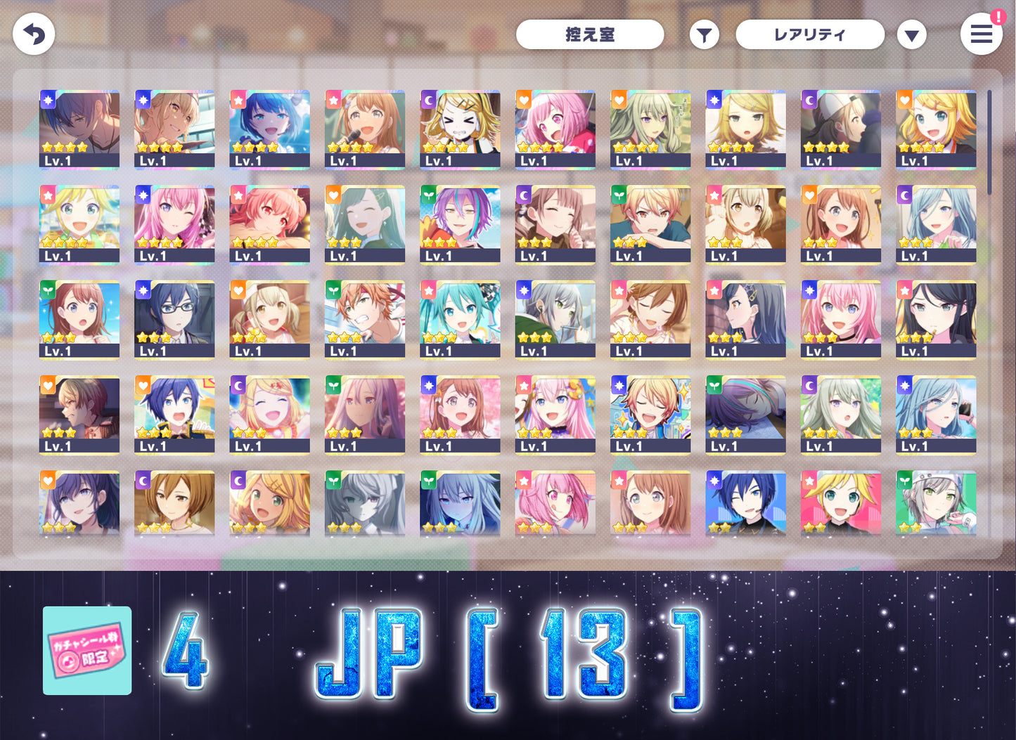 Project Sekai JP | 2024.4【Eternal Bout】| Send Manually