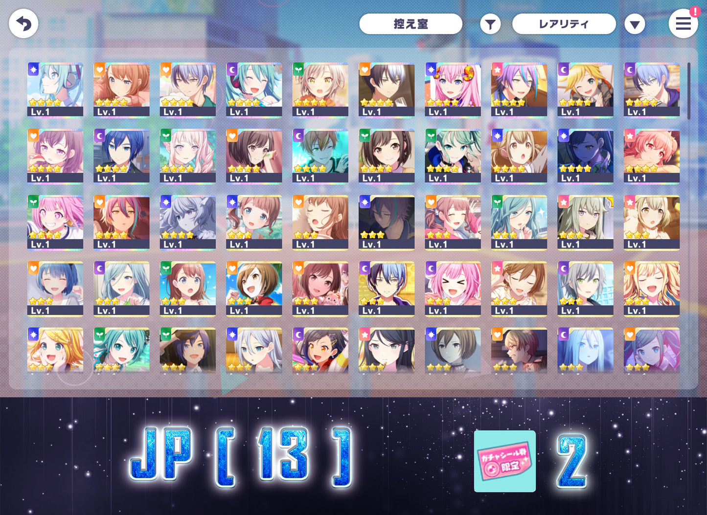 Project Sekai JP | 2025.9【Tamagotchi Collab - Everyone's Tama-Friends! Dream】| Send Manually