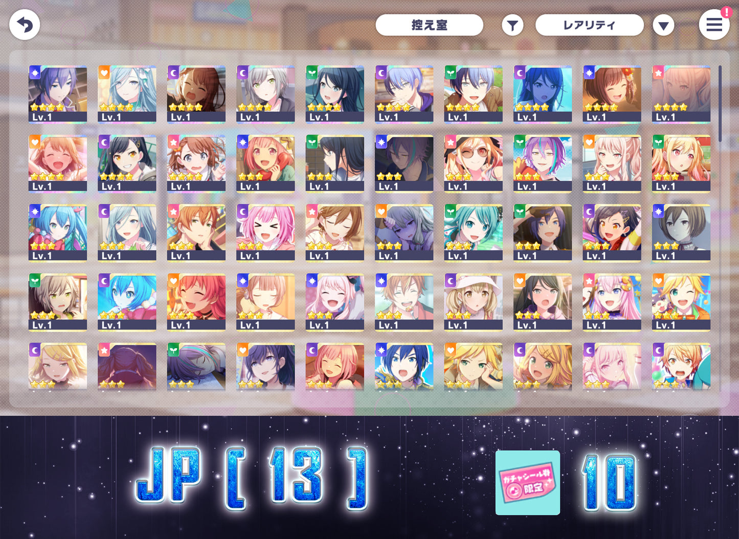 Project Sekai JP Limited | 2022.10【Spooky Forest】| Send Manually