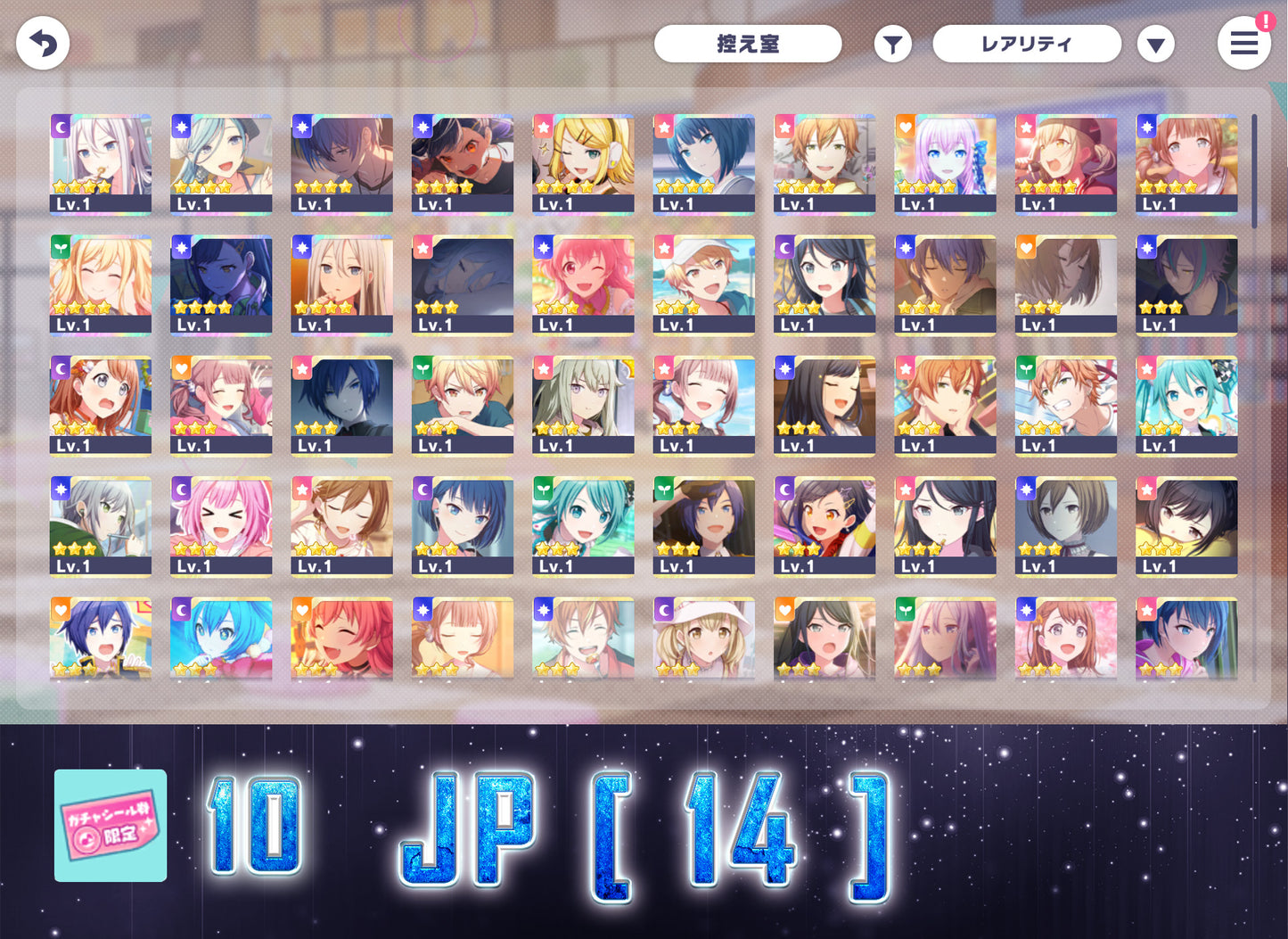 Project Sekai JP | 2024.4【Eternal Bout】| Send Manually