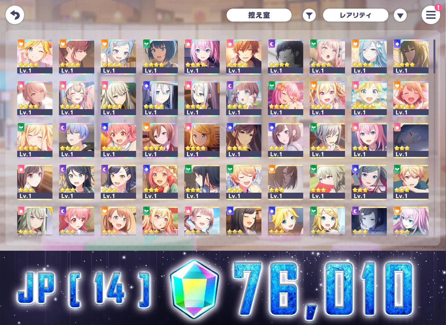 Project Sekai JP | 2025.1【Night sweet meal】| Send Manually