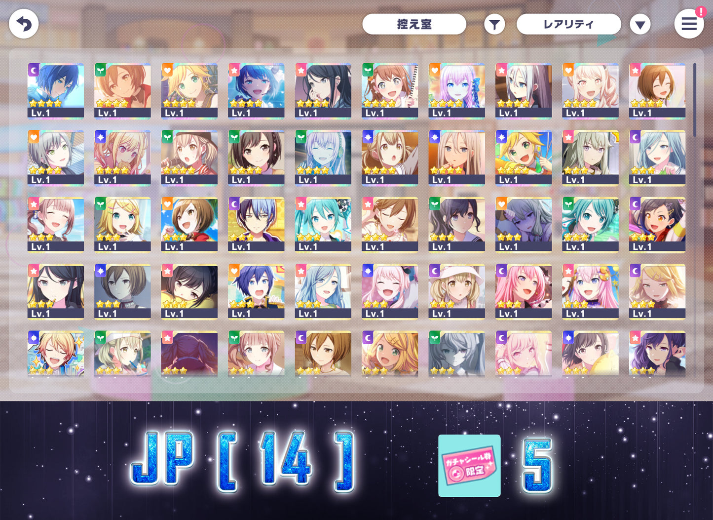 Project Sekai JP | 2024.8【Melody of Wishes】| Send Manually