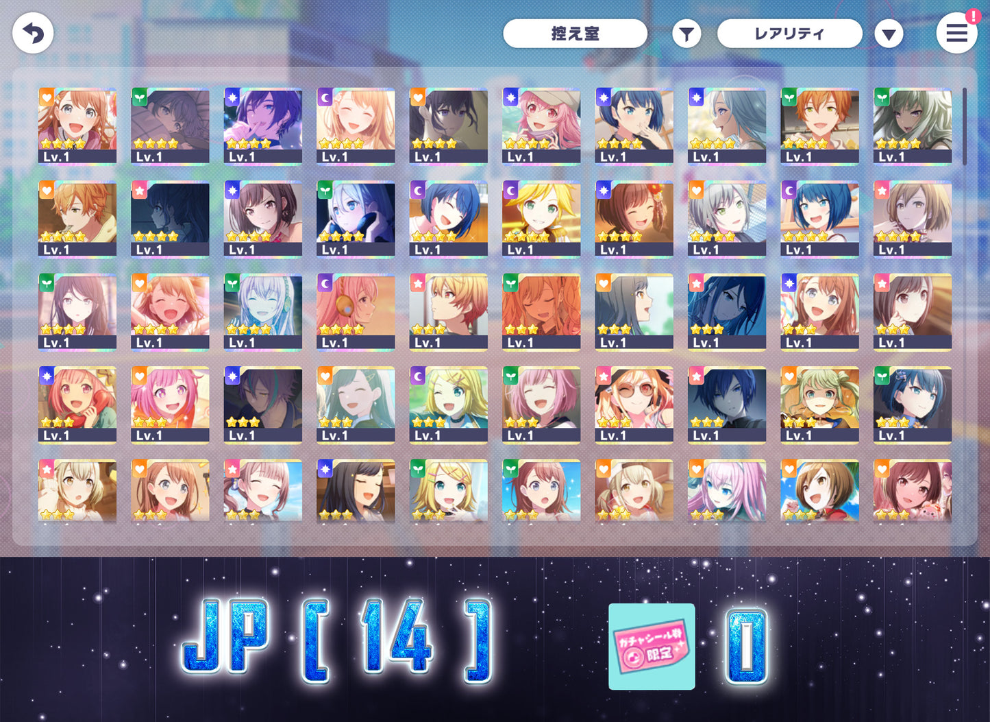 Project Sekai JP | 2024.5 Limited【In My Fairy Tale】| Send Manually