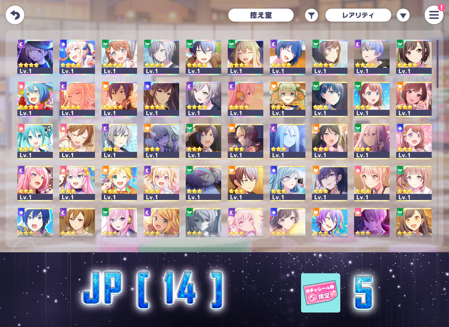 Project Sekai JP Limited | 2022.10【Spooky Forest】| Send Manually