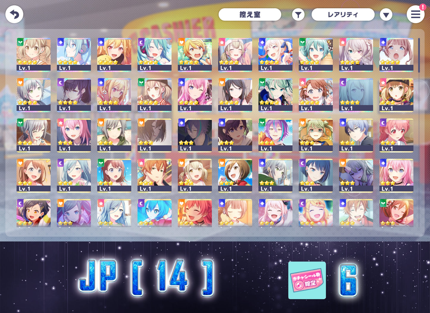 Project Sekai JP | 2025.9【Tamagotchi Collab - Everyone's Tama-Friends! Dream】| Send Manually