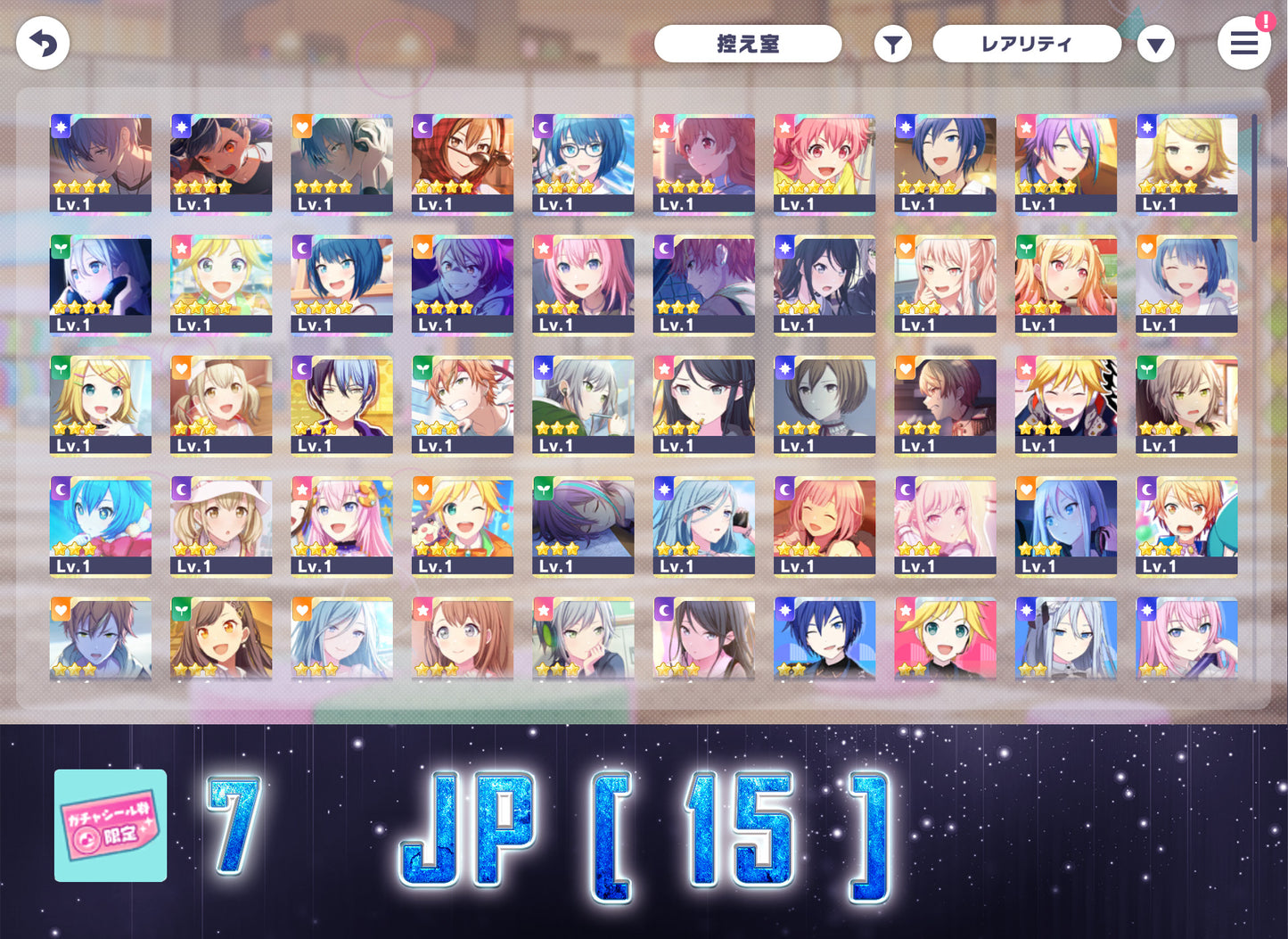 Project Sekai JP | 2024.4【Eternal Bout】| Send Manually