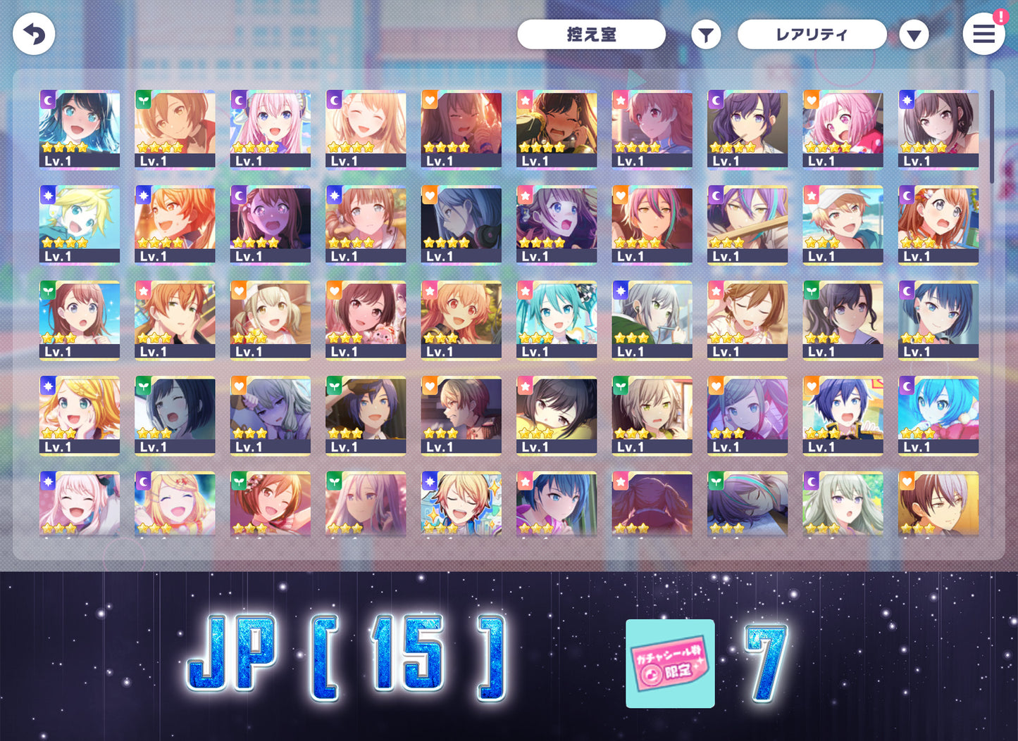 Project Sekai JP | 2024.5 Limited【In My Fairy Tale】| Send Manually