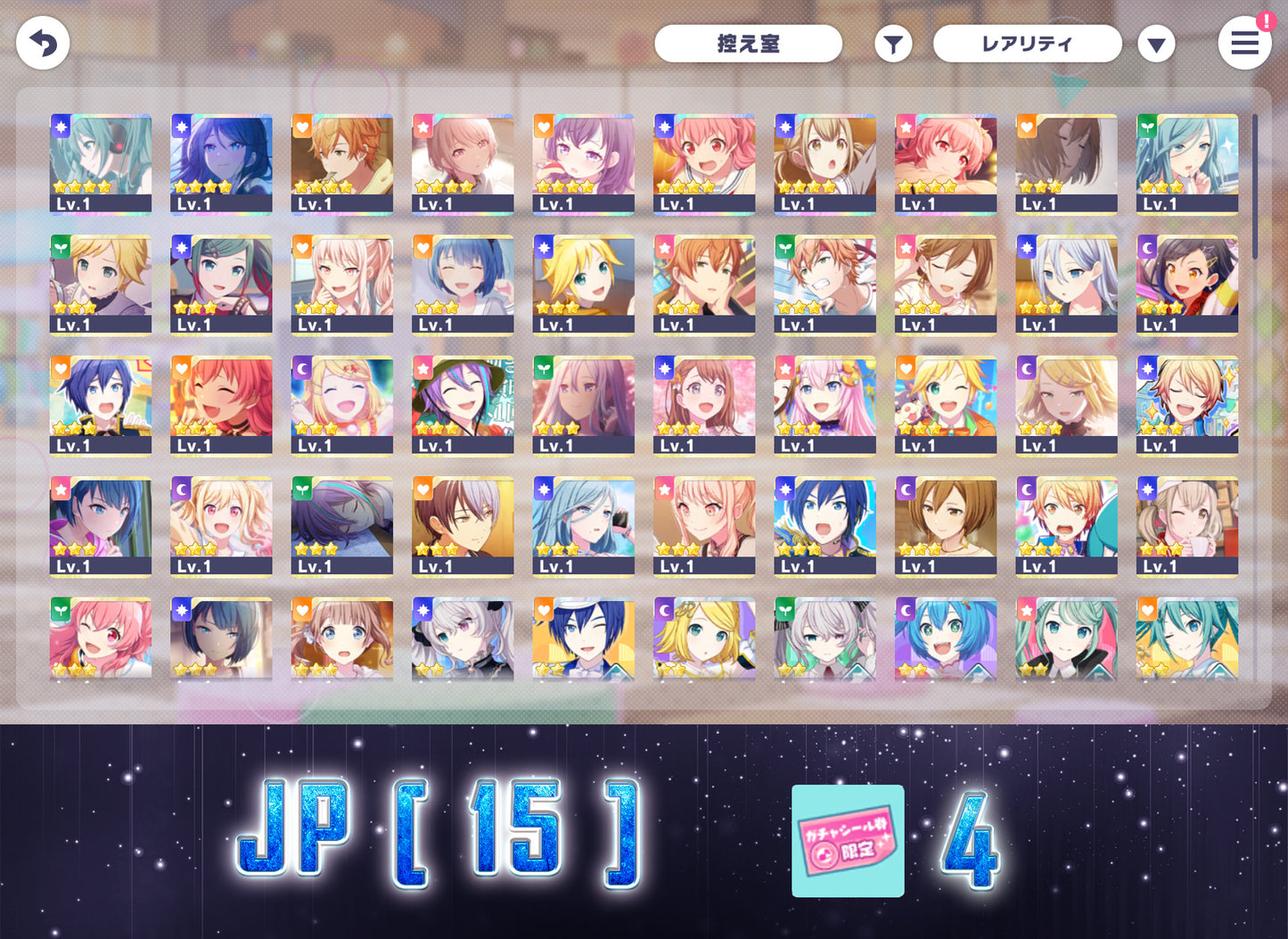 Project Sekai JP | 2024.8【Melody of Wishes】| Send Manually