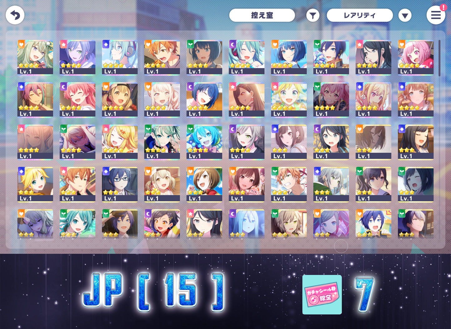 Project Sekai JP | 2025.9【Tamagotchi Collab - Everyone's Tama-Friends! Dream】| Send Manually