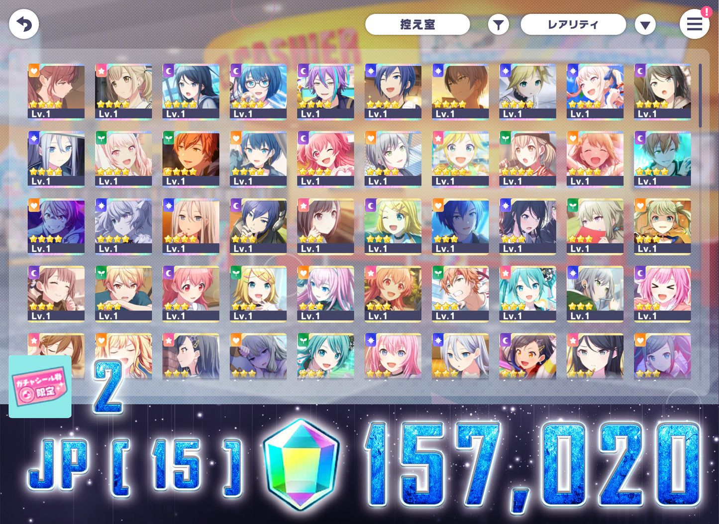 Project Sekai JP | 2025.1【Night sweet meal】| Send Manually