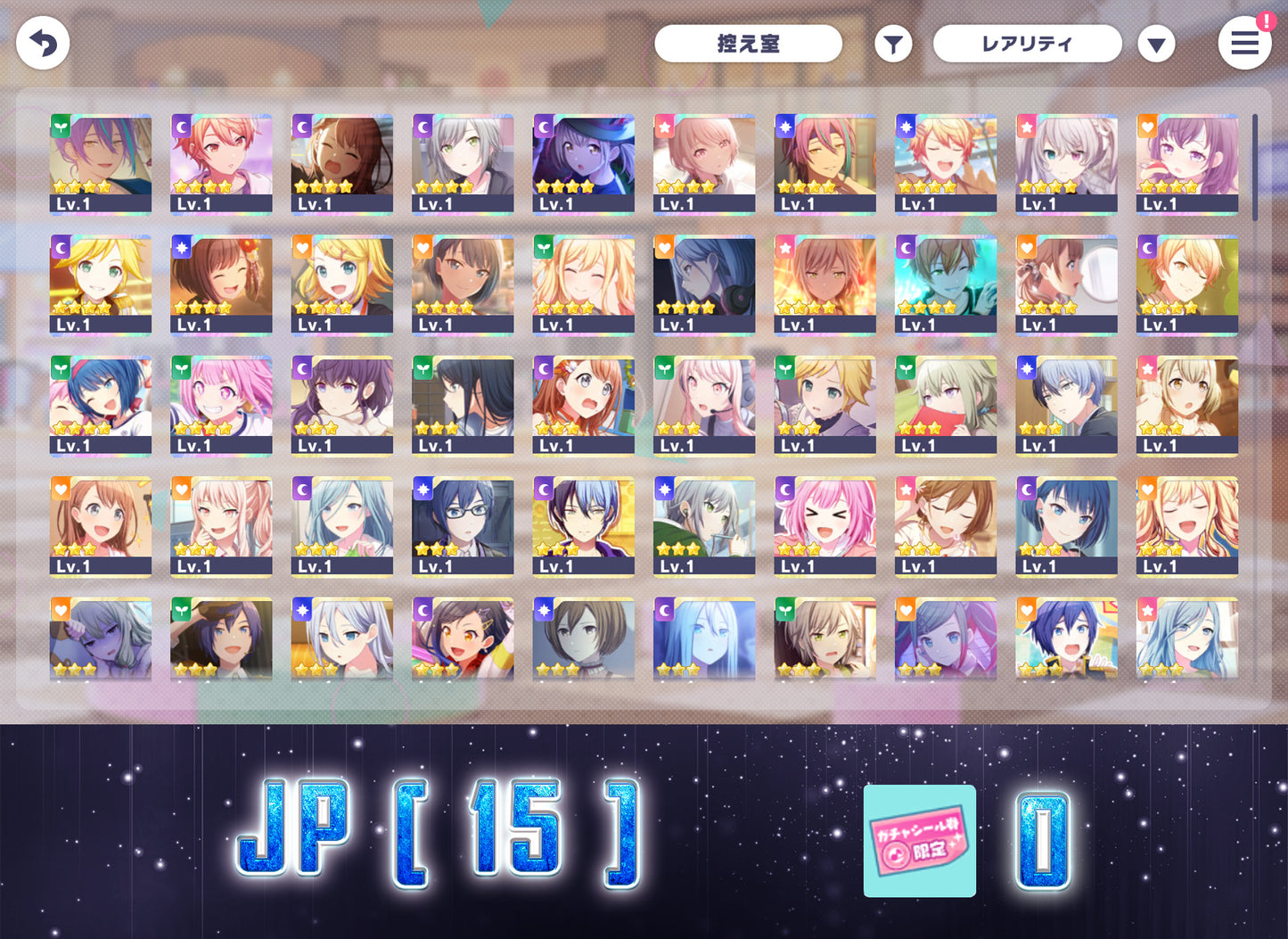 Project Sekai JP Limited | 2022.10【Spooky Forest】| Send Manually