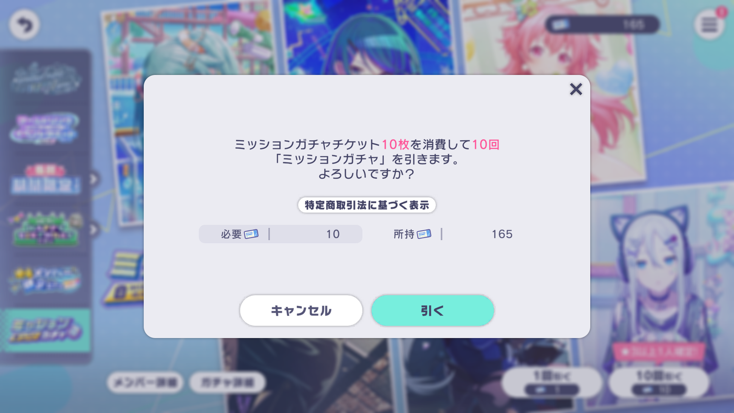 【160 Mission+5 x4⭐️Tks】Project Sekai JP 💎198,000+ Gems💎9-10 x 4⭐️ starter Rank 1【INSTANT SEND】