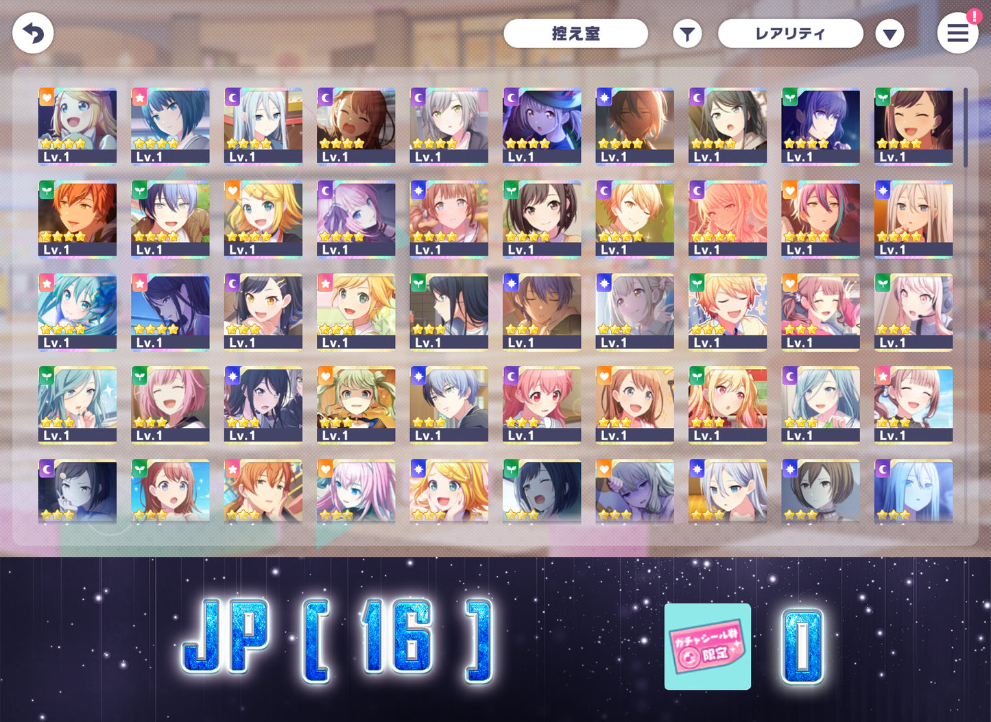 Project Sekai JP Limited | 2022.10【Spooky Forest】| Send Manually