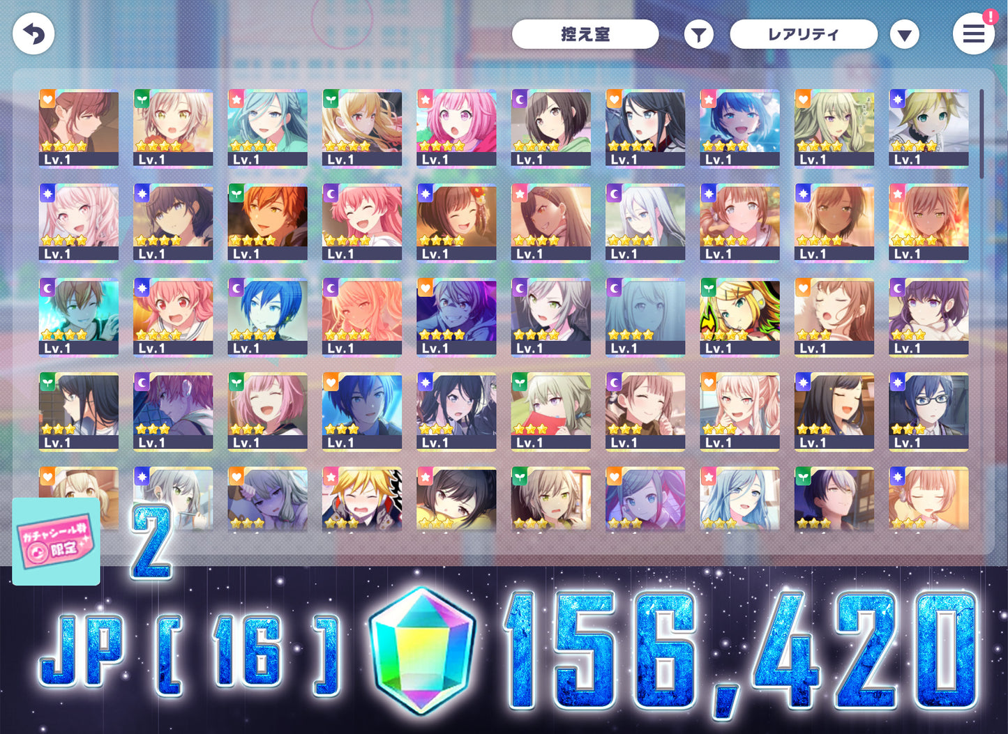 Project Sekai JP | 2025.1【Night sweet meal】| Send Manually