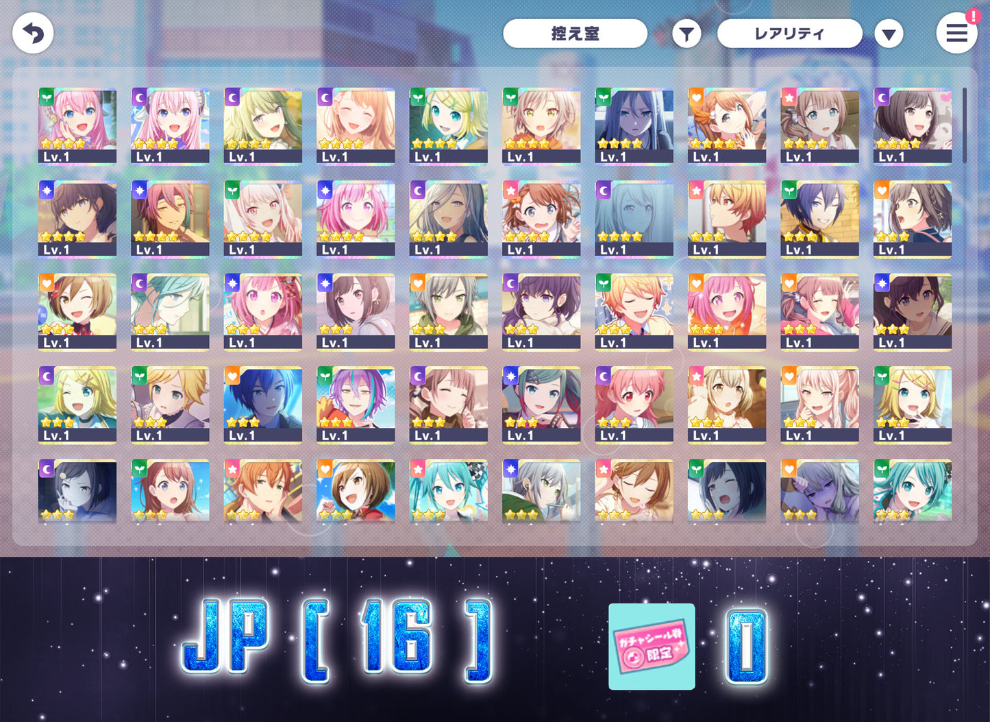 Project Sekai JP | 2024.5 Limited【In My Fairy Tale】| Send Manually