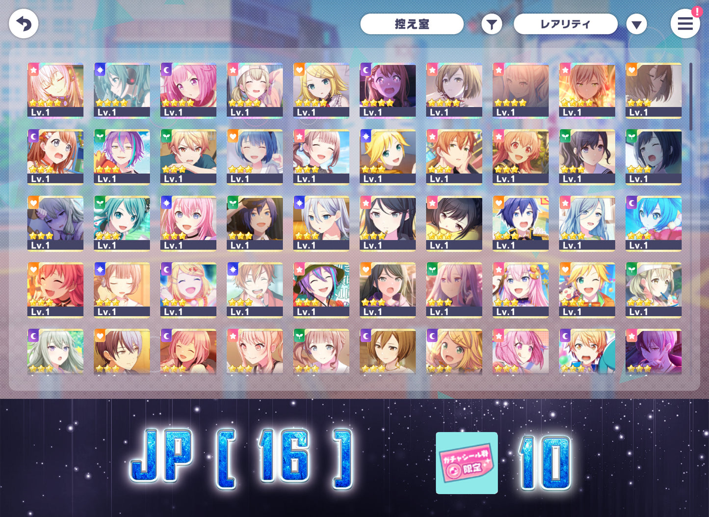 Project Sekai JP | 2024.8【Melody of Wishes】| Send Manually