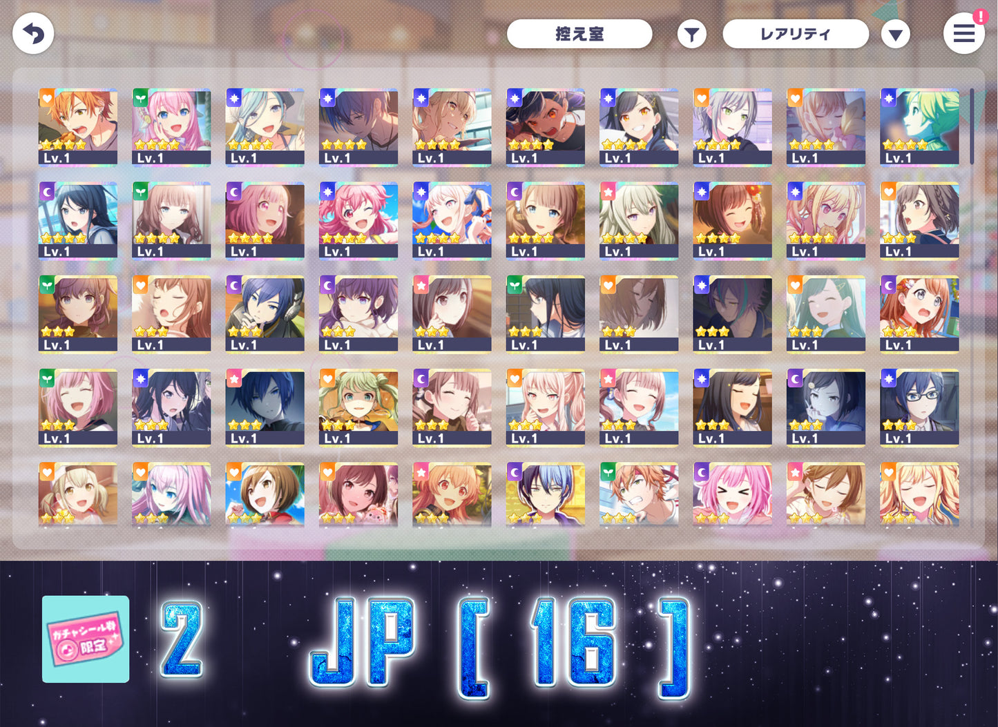 Project Sekai JP | 2024.4【Eternal Bout】| Send Manually