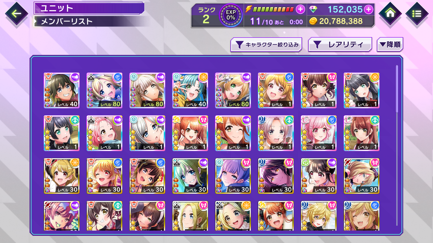 D4DJ Groovy Mix JP💎152,000+ Gems💎16 x4⭐️ starter Rank 1【INSTANT SEND】