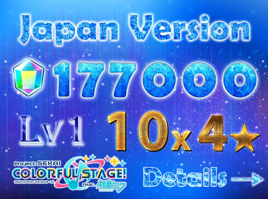 【5 x4⭐️Tks】Project Sekai JP💎177,000+ Gems💎10 x4⭐️starter Rank 1【INSTANT SEND】