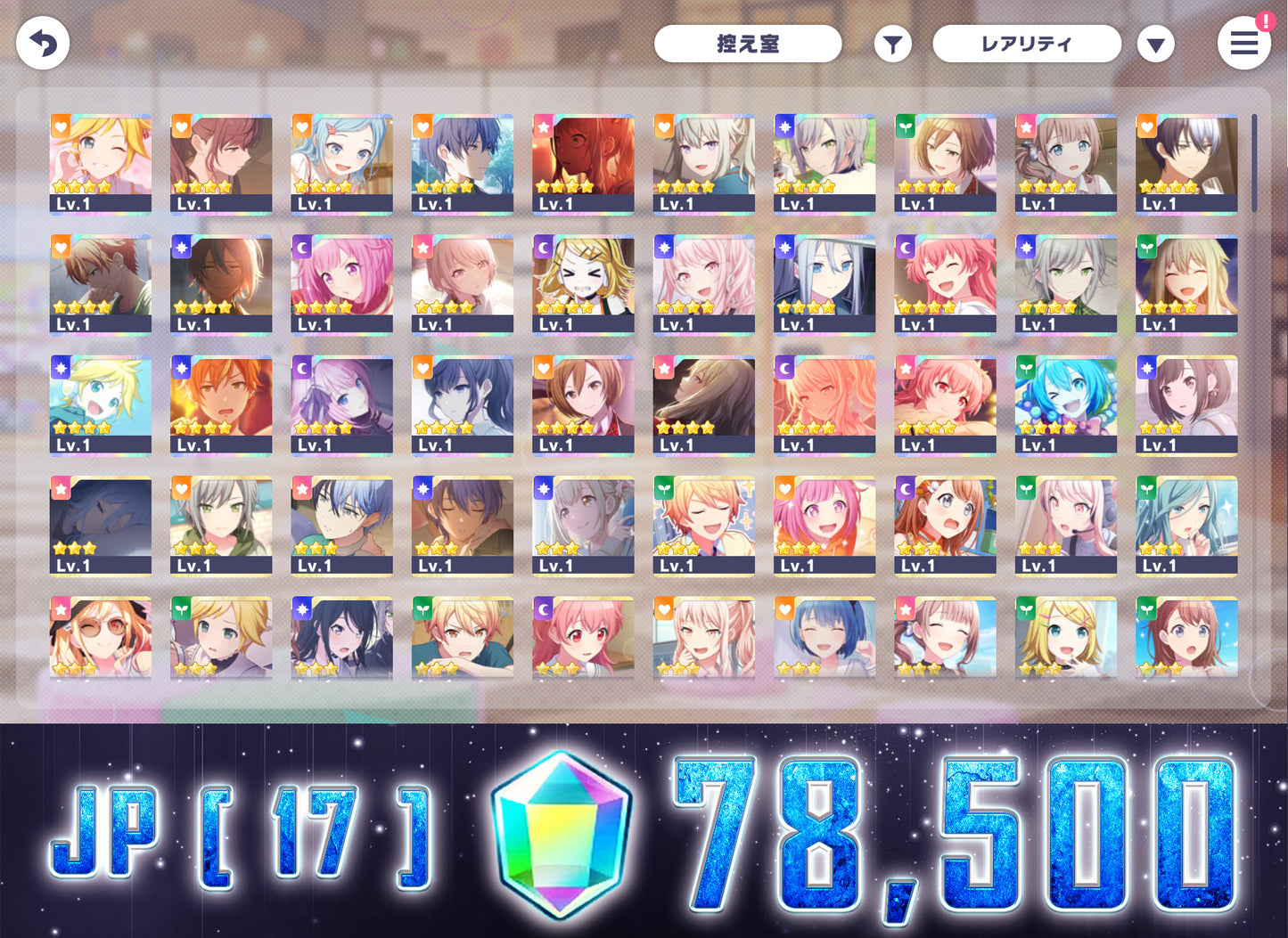 Project Sekai JP | 2025.1【Night sweet meal】| Send Manually