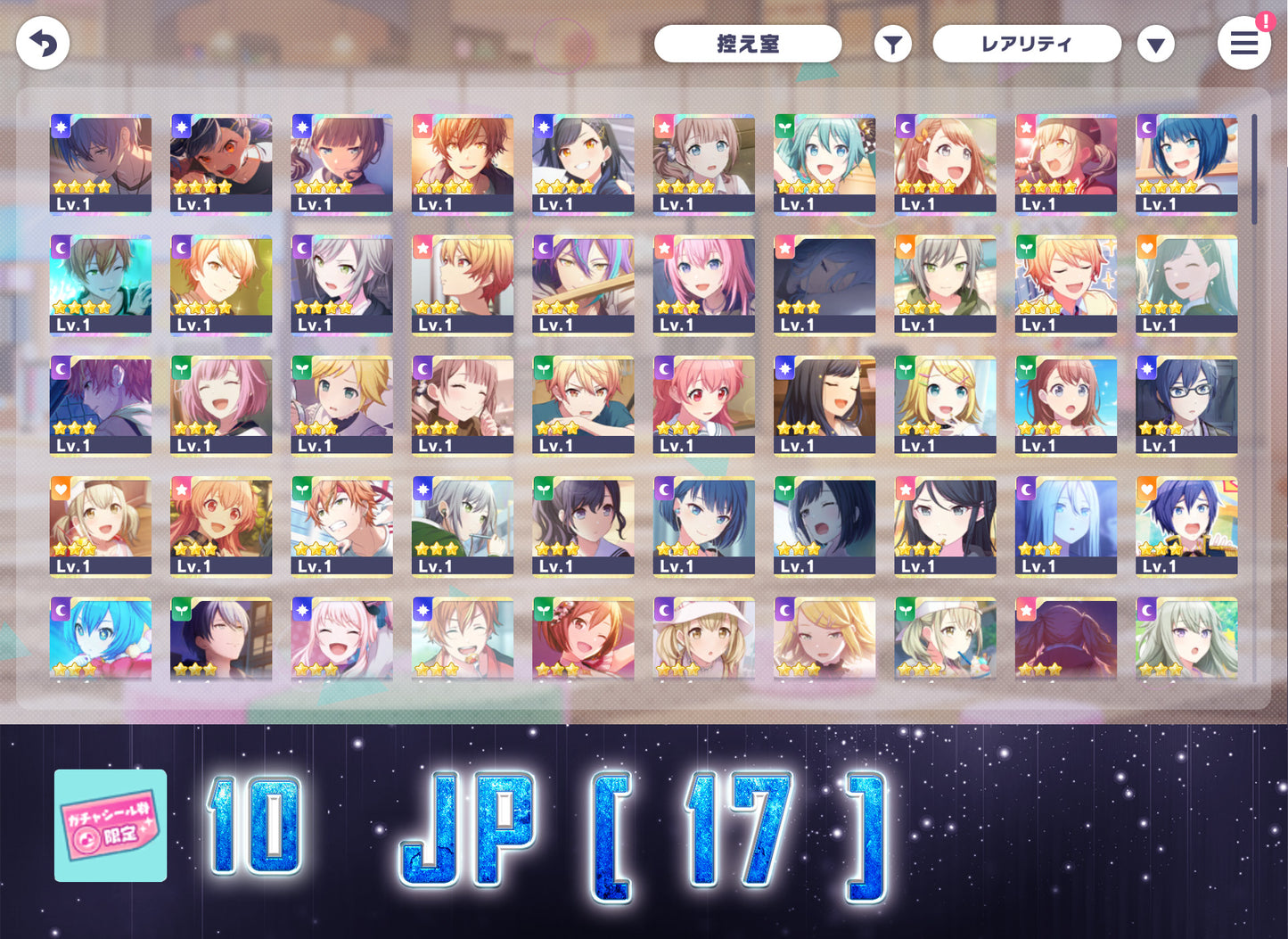 Project Sekai JP | 2024.4【Eternal Bout】| Send Manually