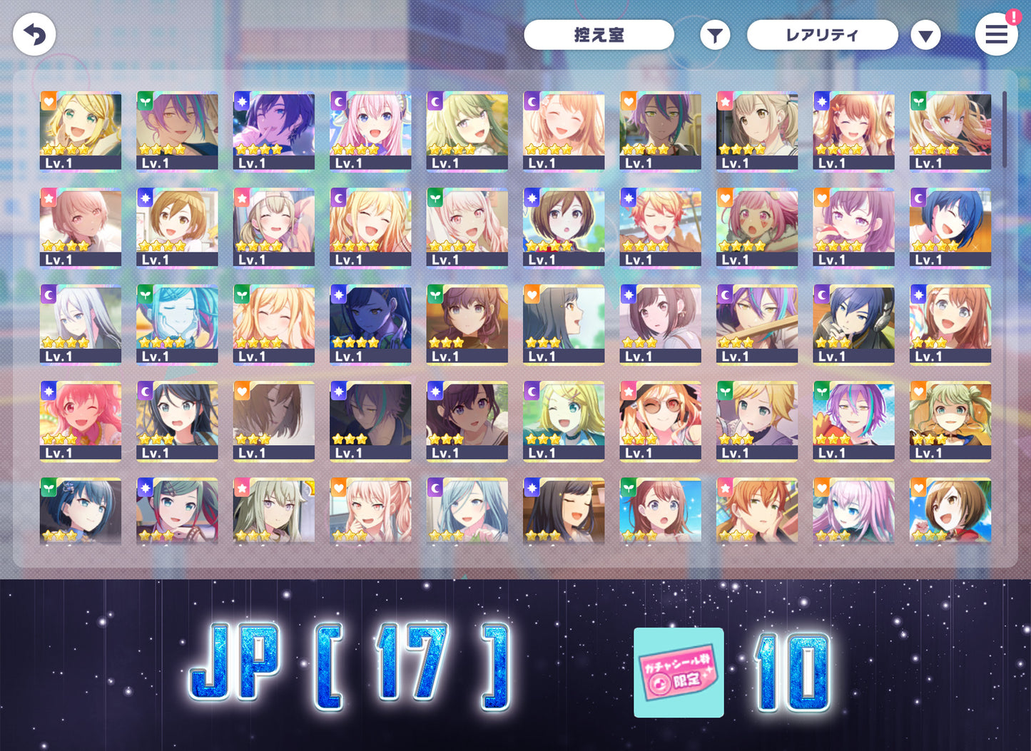 Project Sekai JP | 2024.5 Limited【In My Fairy Tale】| Send Manually