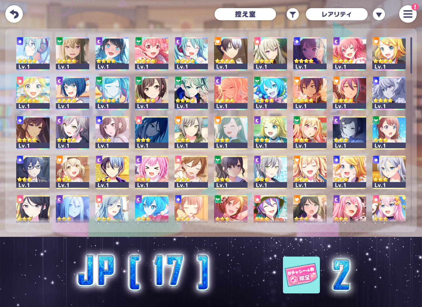 Project Sekai JP | 2025.9【Tamagotchi Collab - Everyone's Tama-Friends! Dream】| Send Manually