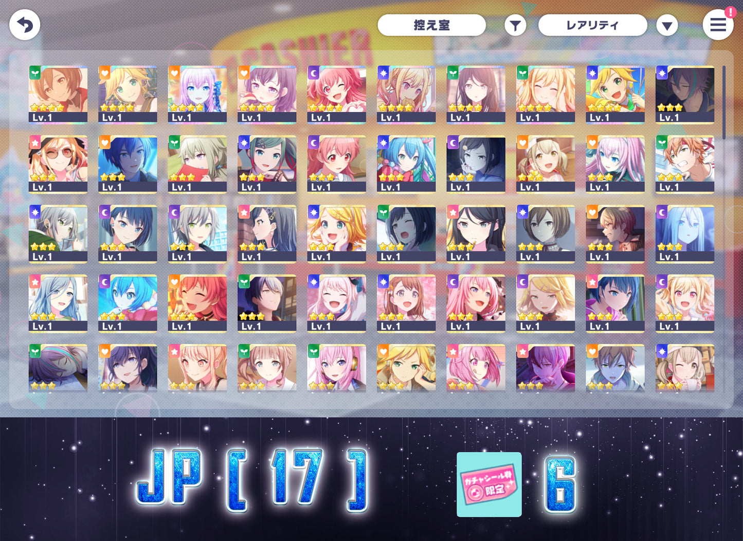 Project Sekai JP | 2024.8【Melody of Wishes】| Send Manually