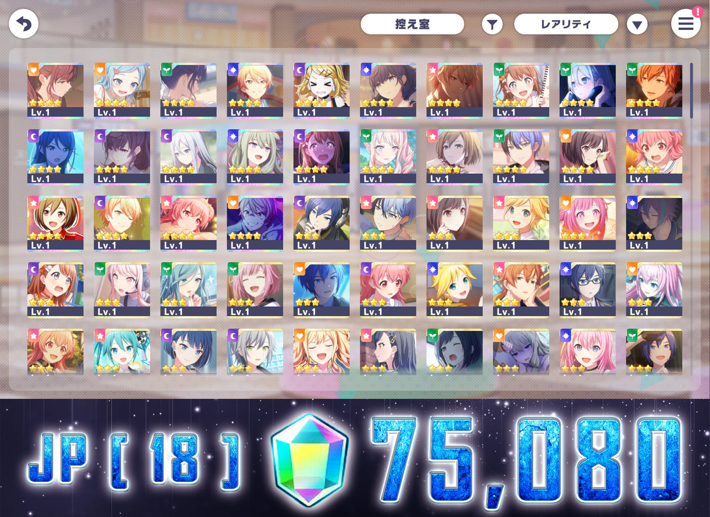 Project Sekai JP | 2025.1【Night sweet meal】| Send Manually