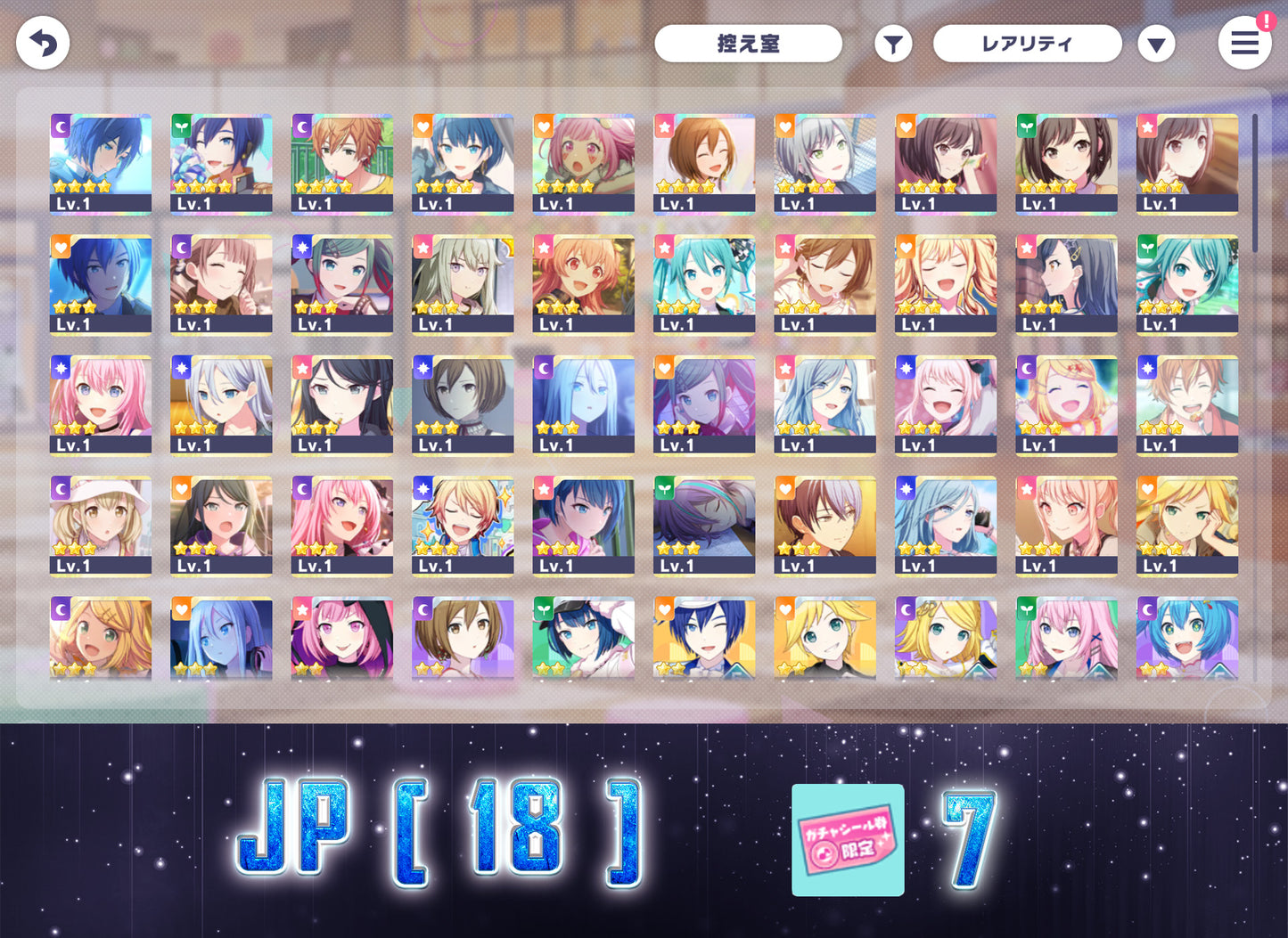 Project Sekai JP | 2024.8【Melody of Wishes】| Send Manually