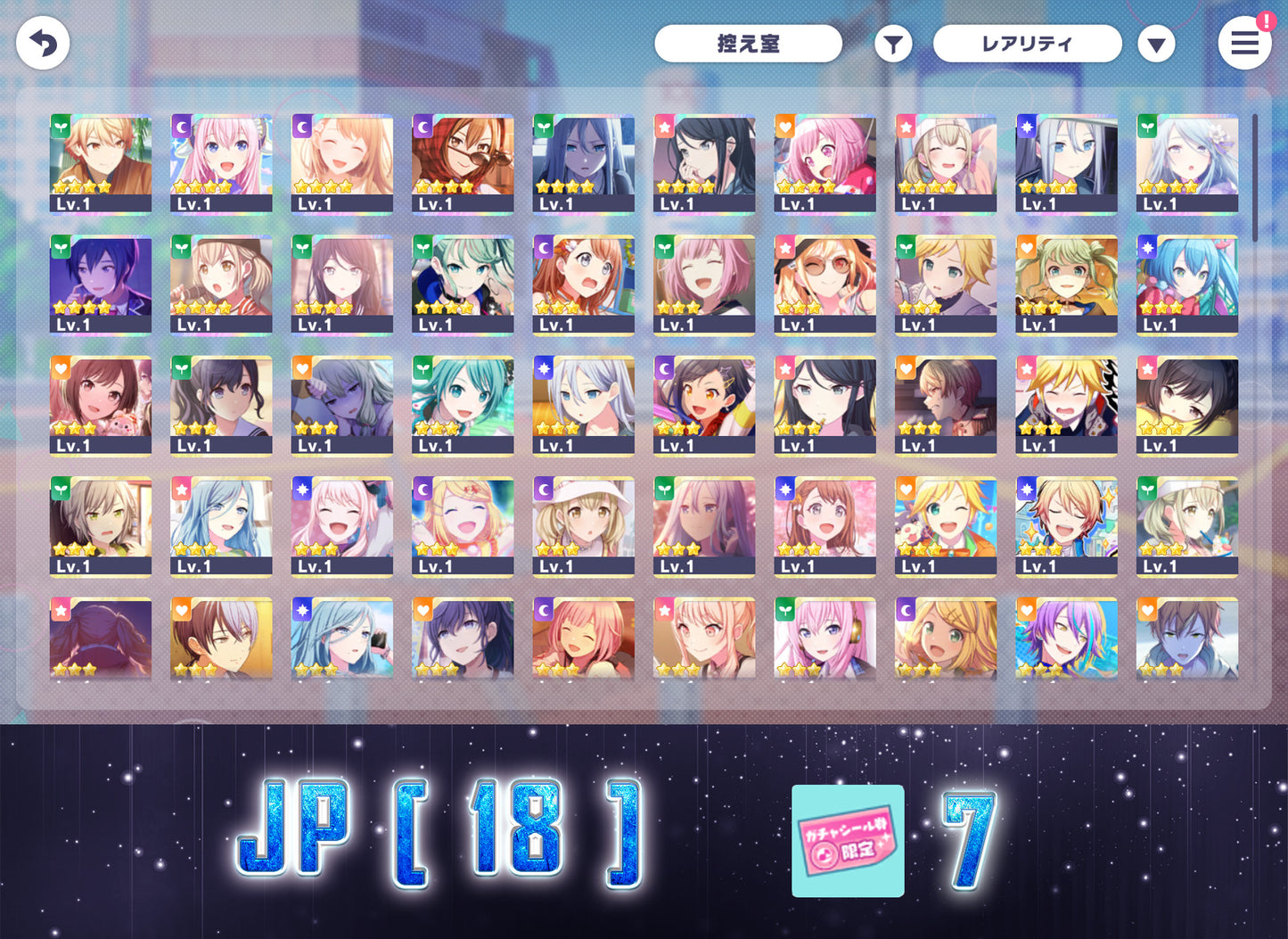 Project Sekai JP | 2024.5 Limited【In My Fairy Tale】| Send Manually