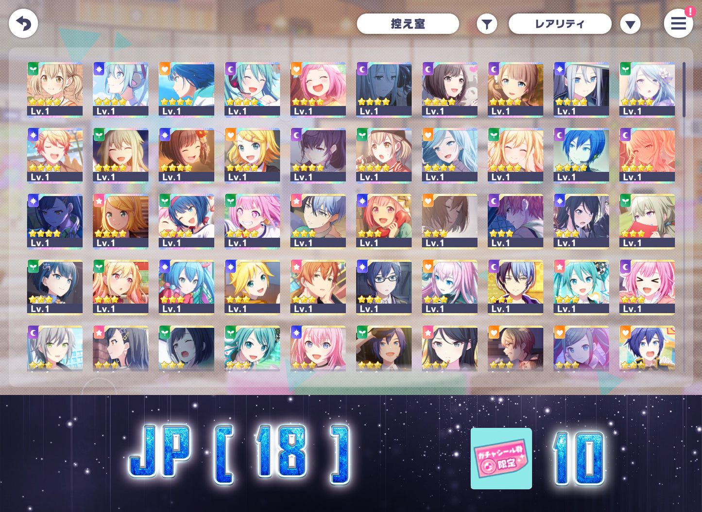 Project Sekai JP | 2025.9【Tamagotchi Collab - Everyone's Tama-Friends! Dream】| Send Manually