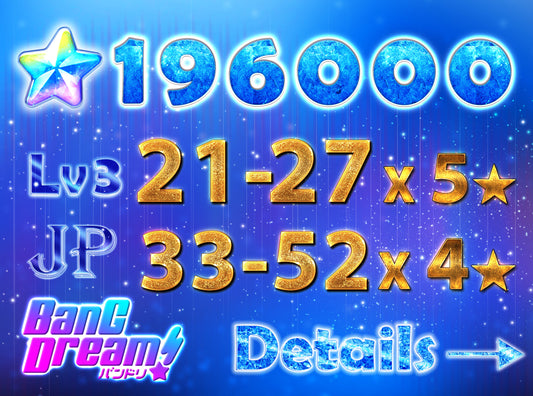 【Buy 1 Get 1 Free】BanG Dream JP 💎196,000+ Gems💎21-27 x5⭐️ 33-52 x4⭐️ Bandori starter【INSTANT SEND】