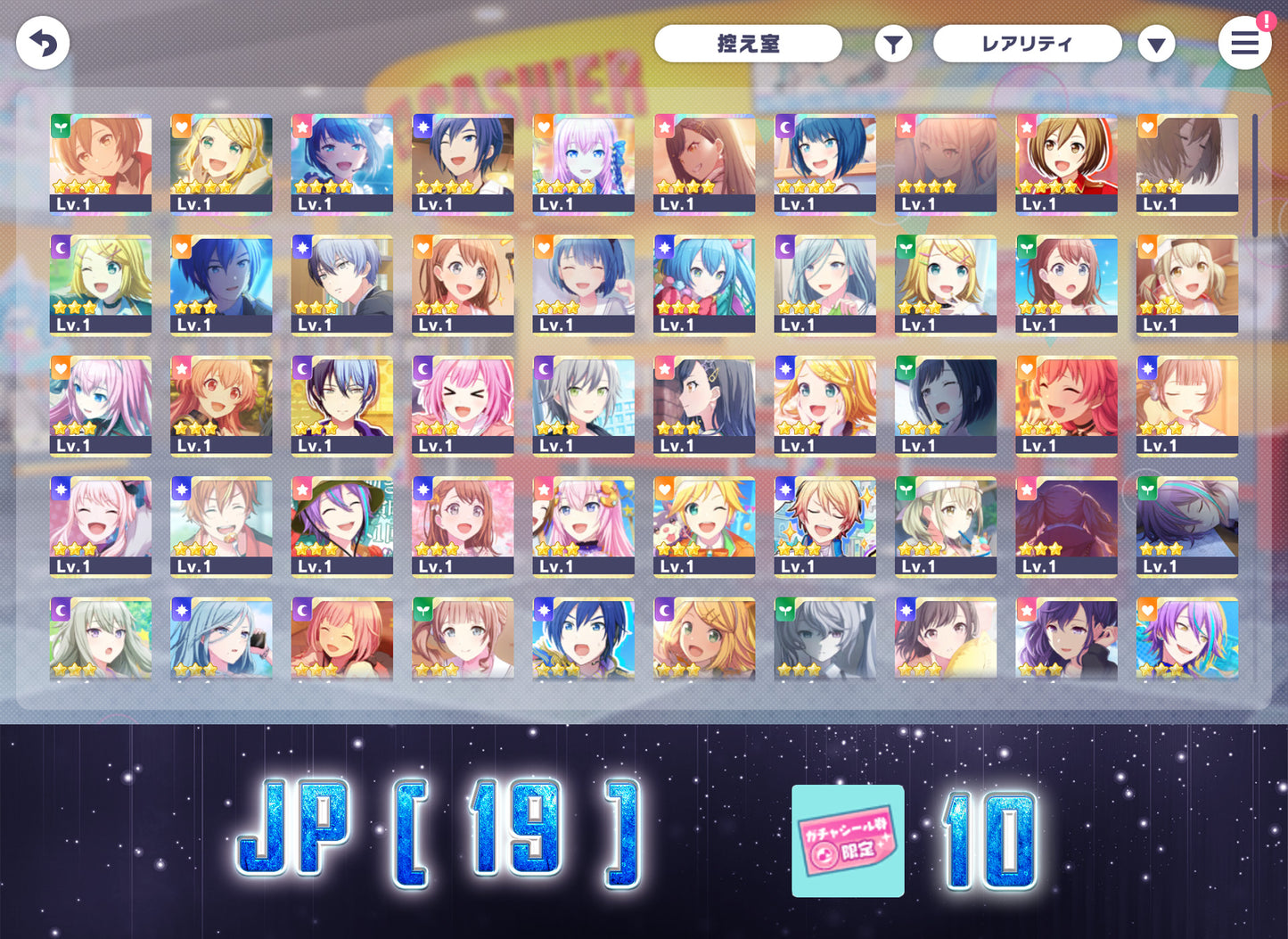Project Sekai JP | 2024.8【Melody of Wishes】| Send Manually
